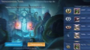 Гайд для новичков как проходить Бесконечную Тьму по игре Mobile legends: Adventure #мобайллегенд
