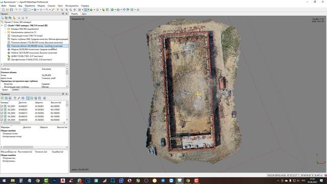 3D модель местности. Идеальный ОРТОФОТОПЛАН с высоты 10 метров!! смотреть онлайн