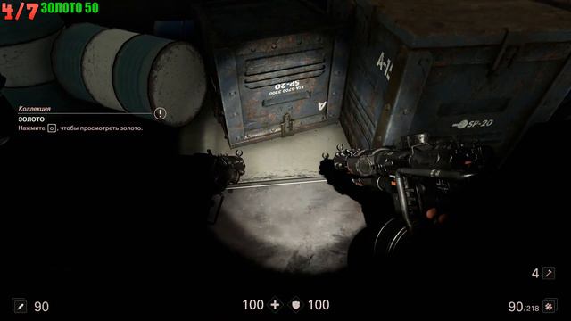 Wolfenstein II: The New Colossus - Риверсайд (Все коллекционные предметы)