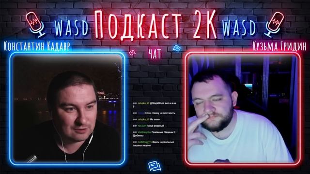 Кузьма про СЛИВ ЧЛ3НА