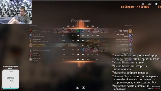 Играю Ногами. С ДЦП Против рандома. World of Tanks Blitz. смотреть онлайн