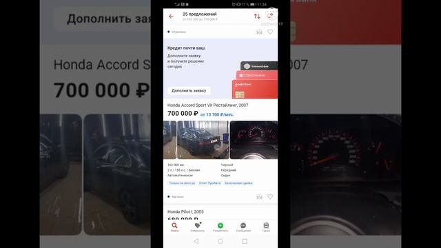Ниссан альмера G15 брать или посмотреть другой авто? ? смотреть онлайн