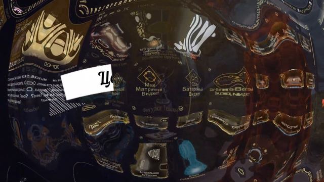 Warframe. Обзор магазинов, изменение наград и ассортимента за неделю. смотреть онлайн