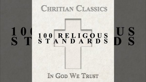 God of Grace and God of Glory (Instrumental)