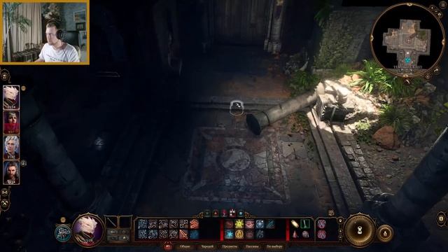 Baldurs Gate 3 - Тёмный Соблазн. Прохождение | #1 смотреть онлайн