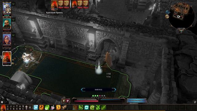 Divinity - Original Sin 2 - прохождение [166] - русские субтитры