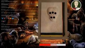 САКРАМАР ПЯТЬ ТОЧЕК КАРТИНА