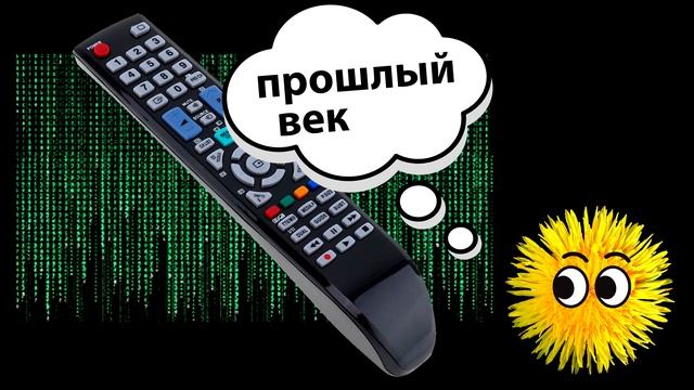 DandeLion про Райдер. Часть 2 смотреть онлайн
