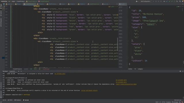 Создание проекта Womazing React JS - Добавление товара смотреть онлайн