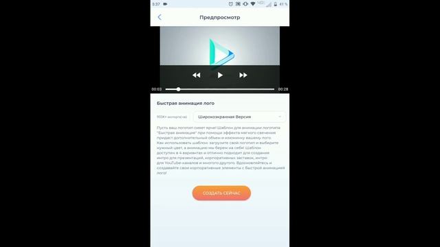 Как быстро сделать крутое интро для Ютуба с телефона android смотреть онлайн