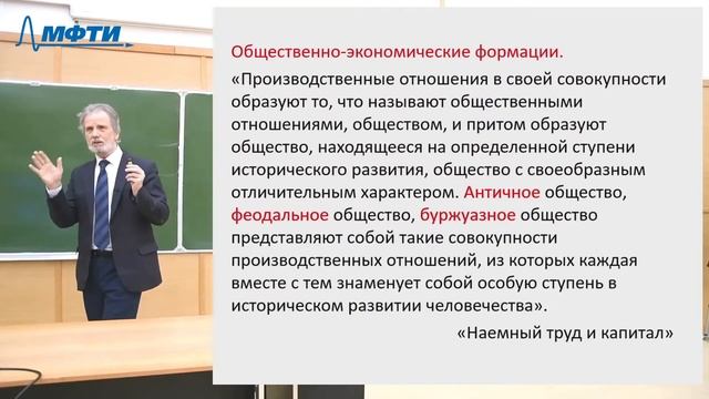 "История, философия и методология естествознания", Лега В. П. 20.03.2021г. смотреть онлайн