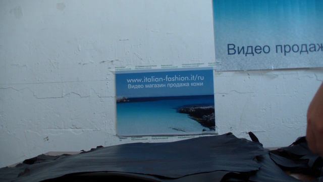 Коробка № АА1673 Кожа наппа МРС целые и пол шкуры ЧЕРНЫЕ смотреть онлайн