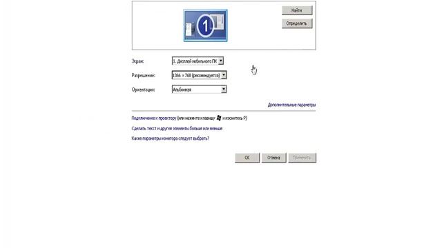 Расширяем изображение для игр смотреть онлайн