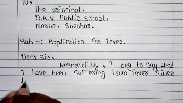 Application for fever | application for sick leave | application | application kaise likhe | смотреть онлайн
