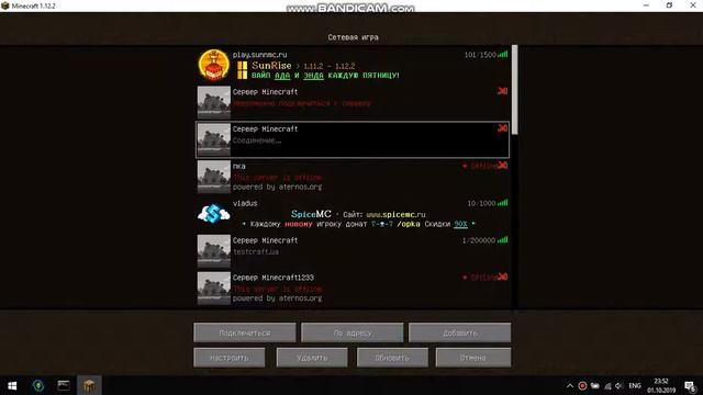 команды сервера и командные блоки 2 часть смотреть онлайн