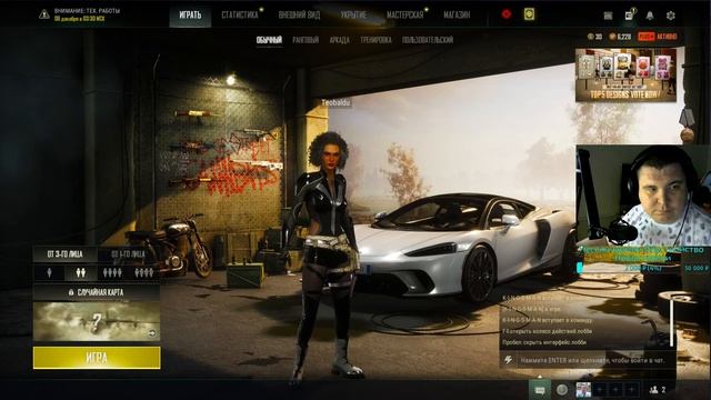 Прощаемся с Эрангелем (прежним) | PUBG 20.2 Стрим 2K смотреть онлайн
