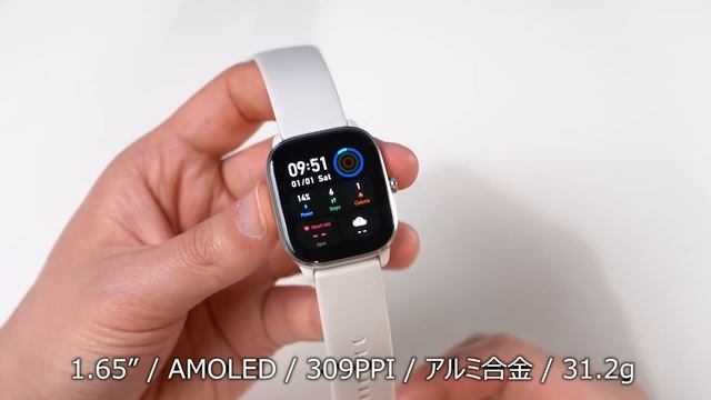 【2023年版】Amazfit おすすめスマートウォッチBEST5。今買うべき製品はどれ？ смотреть онлайн