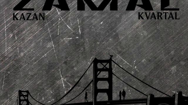 Замал - Сопли смотреть онлайн