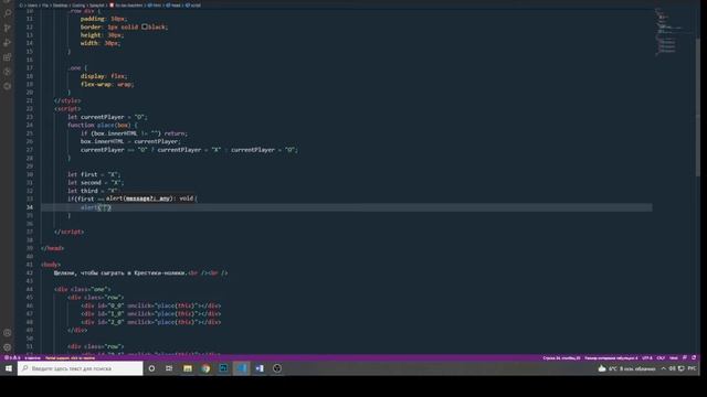 74 урок. Изучение Логических операторов "&& - И" "| | - ИЛИ". смотреть онлайн