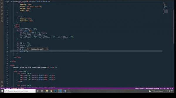 74 урок. Изучение Логических операторов "&& - И" "| | - ИЛИ".