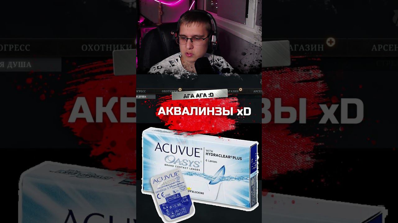 ОХОТНИК ЗАТИРАЕТ ЗА ЛИНЗЫ смотреть онлайн