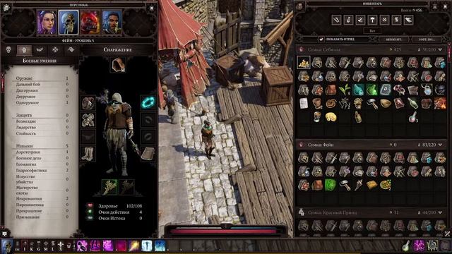 Кооперативное прохождение Divinity Original Sin 2 #11 - Паладин Корк смотреть онлайн
