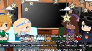 Реакция детей Лисов на родителей(Ден/Мэтт,Дэй/Тея,Эндрю/Нил)#всерадиигры#ври#Gachalife#Gachaclub(АУ