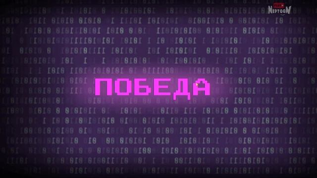 СМОТРИМ ANDROID ВЕРСИЮ НЕОБЫЧНЫХ НОЧЕЙ С НЕПТУНОМ ▶️ Unusual Nights With The NeptooN Mobile