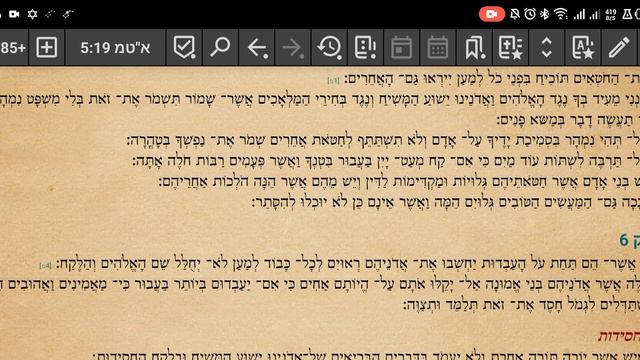 Видение сестры Натальи. Сливы и зрительный зал смотреть онлайн