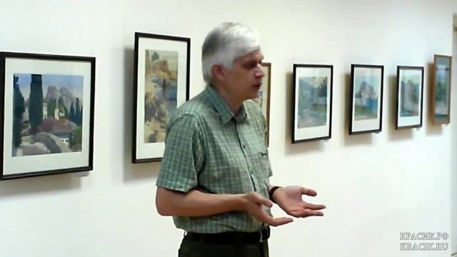 Выставка акварелей Заслуженного художника России Владимира Ильича Андрушкевича смотреть онлайн
