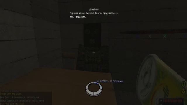 Проломщики Багов Stalcraft №1 смотреть онлайн