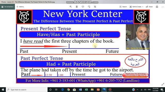 Video # 32 - The Difference Between The Present Perfect & Past Perfect. الشرح باللغة العربية смотреть онлайн