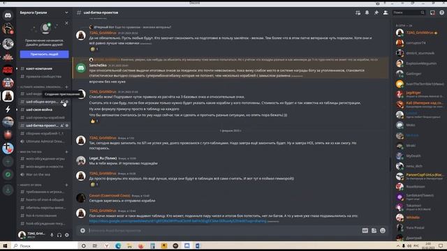 Ultimate Admiral: Dreadnoughts. Анонс 5-го сезона Битвы Проектов! смотреть онлайн