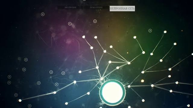 Ancestors: The Humankind Odyssey :Часть 6 Новое поселение