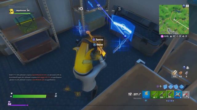 Фортнайт #11. PS 4. ВСЕГДА ТОПОВЫЙ ЛУТ! смотреть онлайн