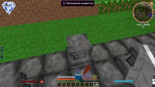 Minecraft Magic RPG - №13 Пробуждение Ихор Робы С Первого Раза смотреть онлайн