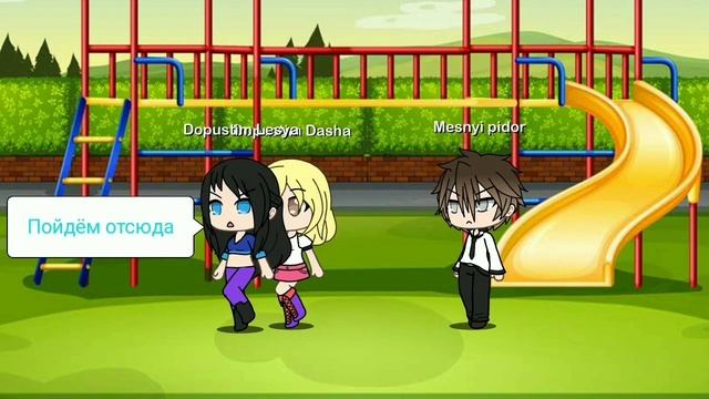 Нормальные лп VS мы/Gacha life//скетч на русском// смотреть онлайн