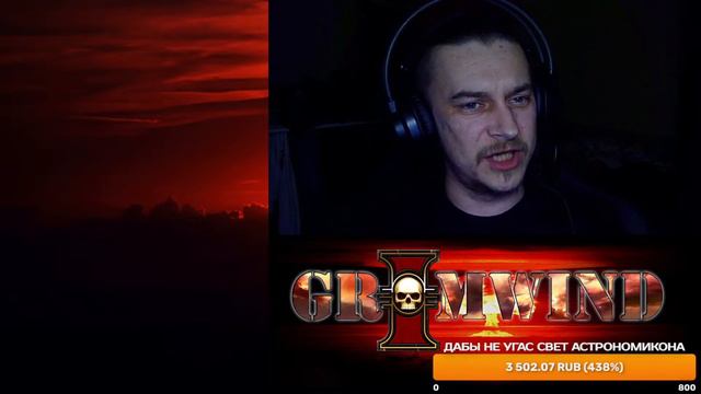!Leo Grimwind! Внезапный просто-стрим смотреть онлайн