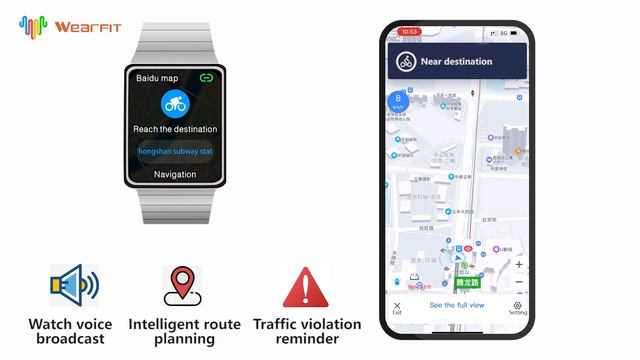 How To Play WEARFIT Baidu Navigation & Chat GPT!