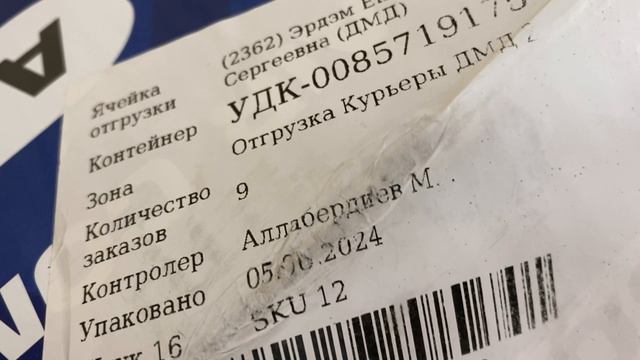 Компрессор Pegas