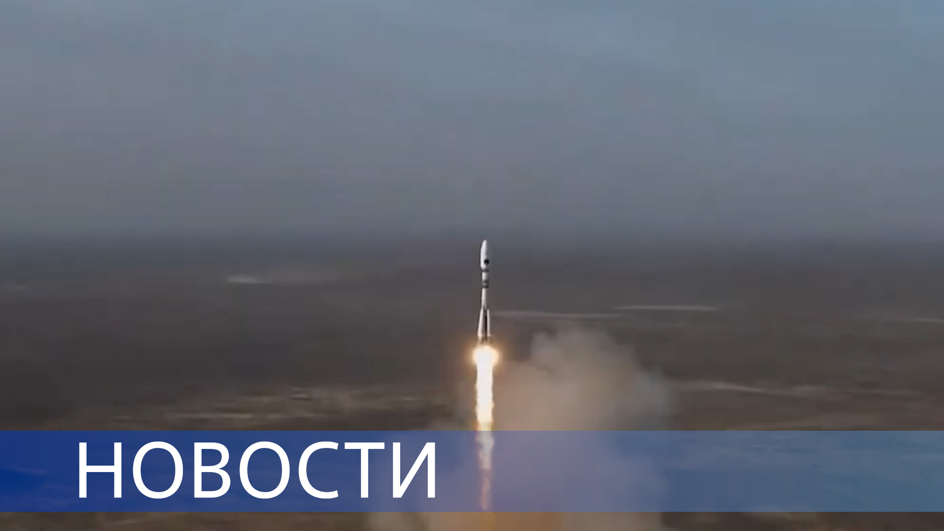 Метеоспутник «Арктика-М» №2 / МОКС-топливо с минорными актинидами / Алмазная канатная пила смотреть онлайн