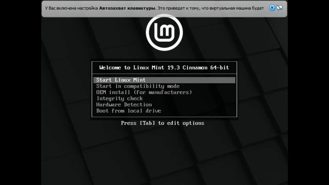 Как пользоваться VirtualBox? смотреть онлайн