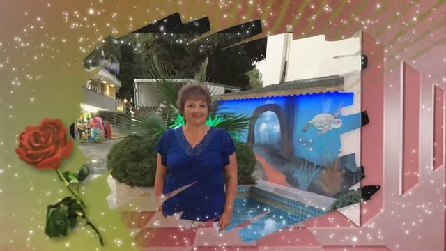 С Днем рождения, Света! смотреть онлайн