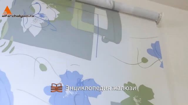 Свободновисящие рулонные шторы с пружиной | Энциклопедия жалюзи смотреть онлайн