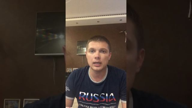 Стих о сборной России по футболу (Россия-Хорватия) смотреть онлайн