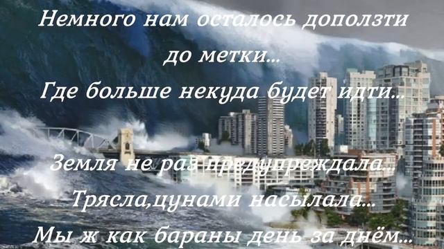 Авторский стих "Крик Земли" (А.Палыч) смотреть онлайн