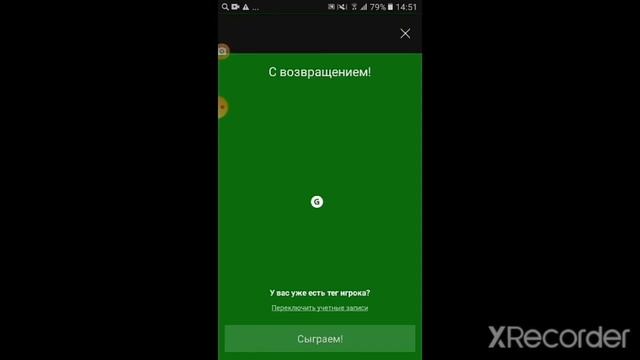 Вход в учётную запись майкрософт смотреть онлайн