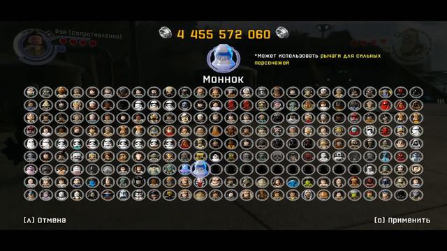 МОИ РАЗМЫШЛЕНИЯ НАСЧЁТ ИГРЫ LEGO STAR WARS THE FORCE AWAKENS смотреть онлайн