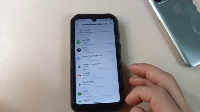 Смартфон станет работать дольше! Урок номер 2 смотреть онлайн