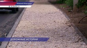 Проконтролирован ход работ в рамках проекта «Безопасные качественные дороги»